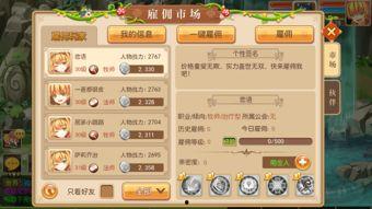 航线传奇伙伴爆料视频下载,独家爆料视频深度解析